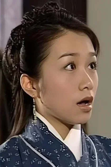 宋紫盈