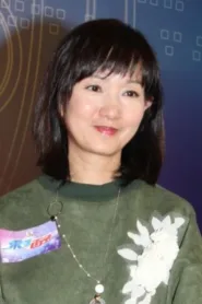 林映辉