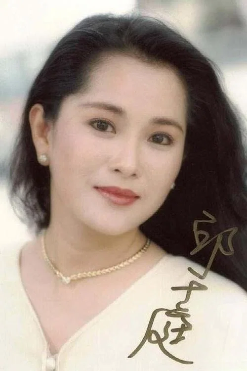 邱于庭