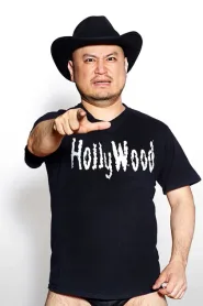 中泽滋纪