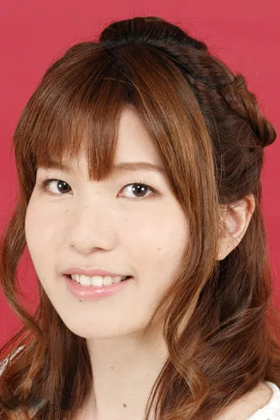 岛田爱野