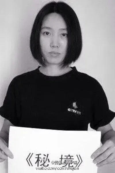 刘硕