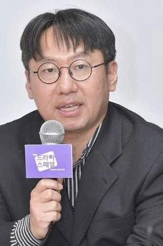 Kim Shin-il
