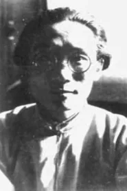 柔石