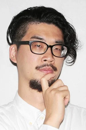益山贵司