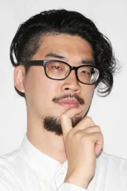 益山贵司