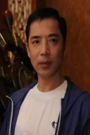 穆立新