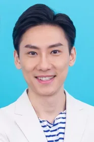 林溥来