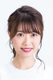 西泽由夏