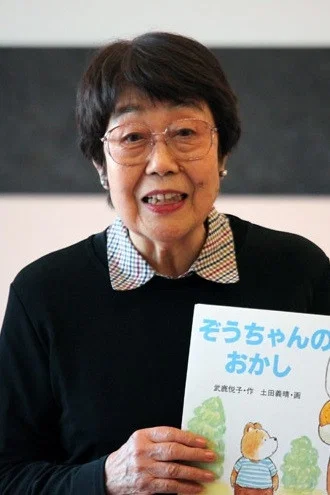 右手和子