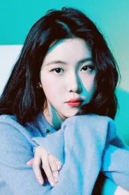 백예린