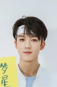 郑明鑫