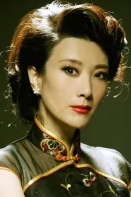 王静