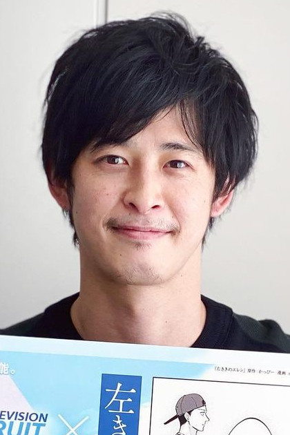 野田悠介