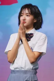 许恩怡