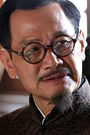 吴有熙