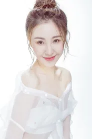 沈璐