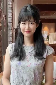 井上亚树子
