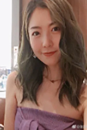 张汝柯