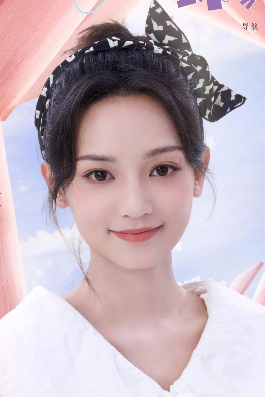 尚璇