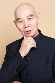 李伯清