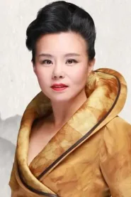 龚琳娜