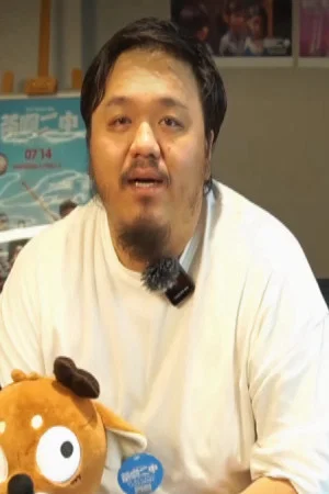 邢原源