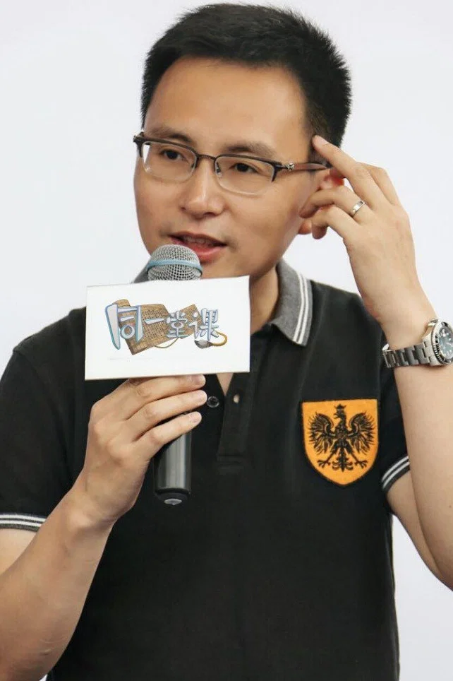 陈涤