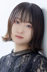 和久野爱佳