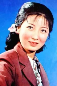 屠茹英