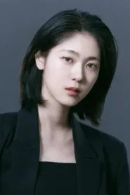 元裕珍
