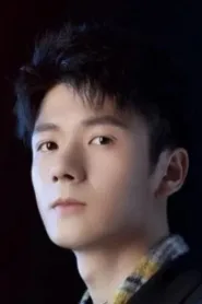 柴翊格