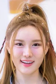 ธัญญพัทธ์ อินยาวิเลิศ