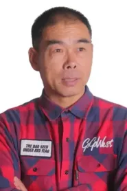 刘敬尧