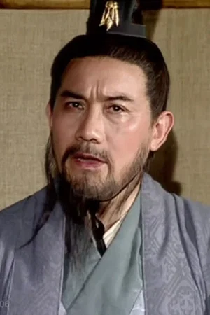 宋邦贵