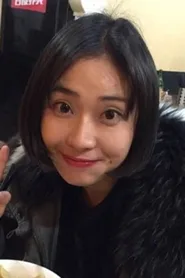 闫淑娴