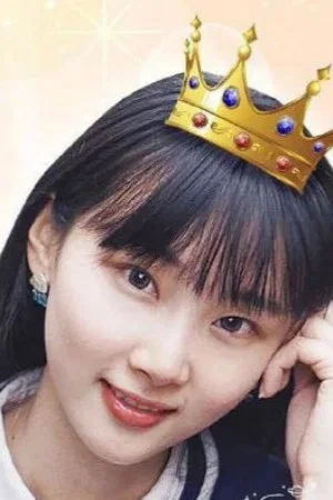 李思娴