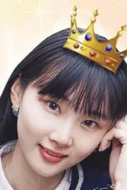 李思娴