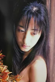 麻田香织