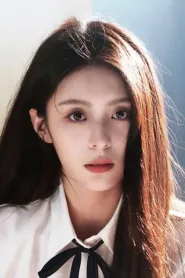 阎必果