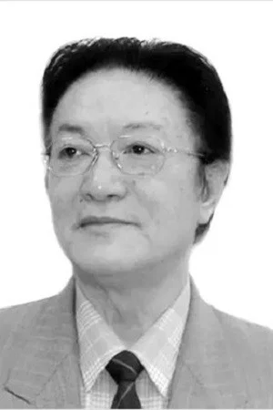 乔谷凡