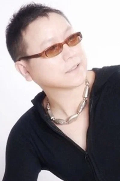 许丹