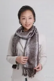 张清