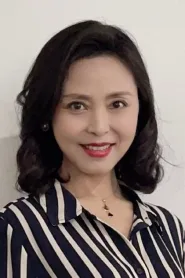 苏爱婷