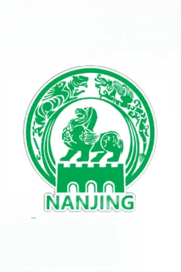 南京