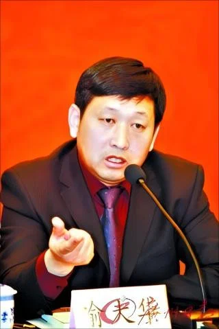 喻大华
