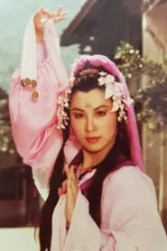 刘皓怡