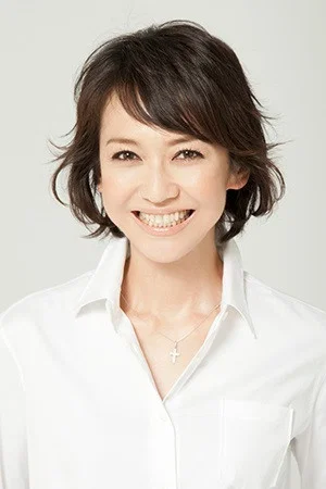 贺来千香子