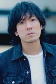 清水依与吏