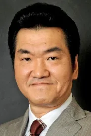 岛田绅助